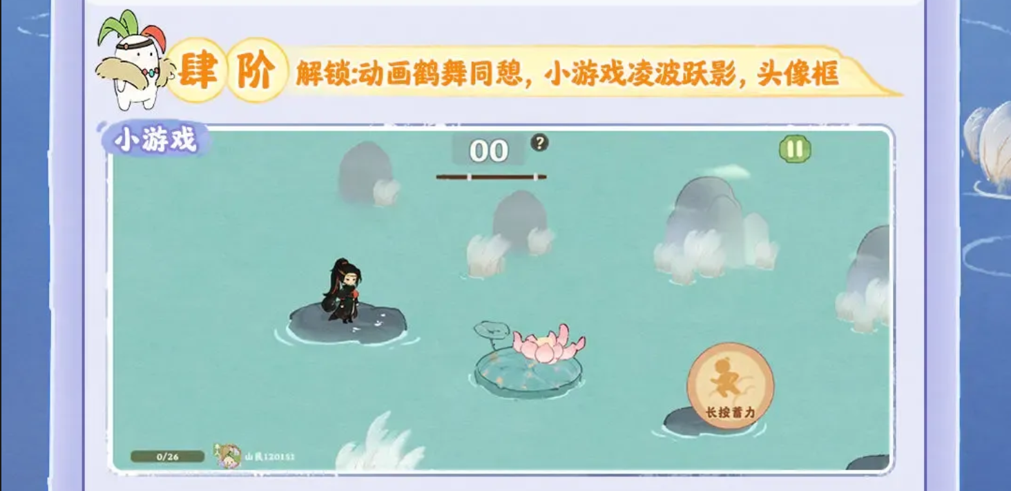 浮觴照影建築外觀 2